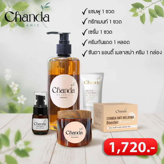 Chanda Organic Full Care Set