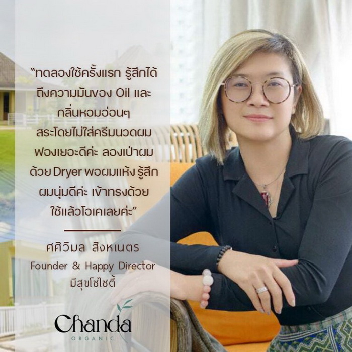 Chanda Organic Shampoo Review 2